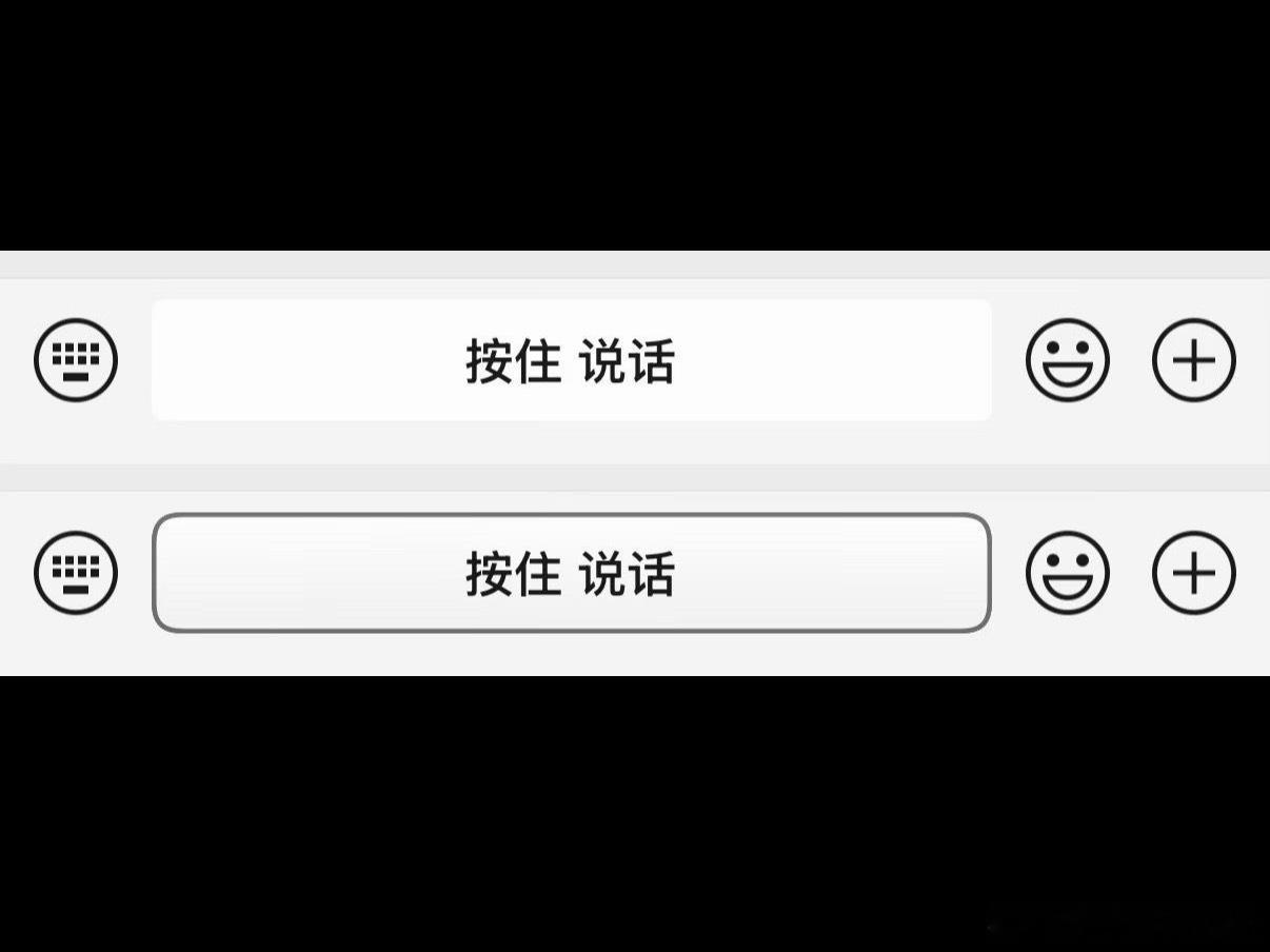 以前我听说微信面试特别严格，要筛选 6 轮，找出最合适的人才。昨天这个灰度测试我