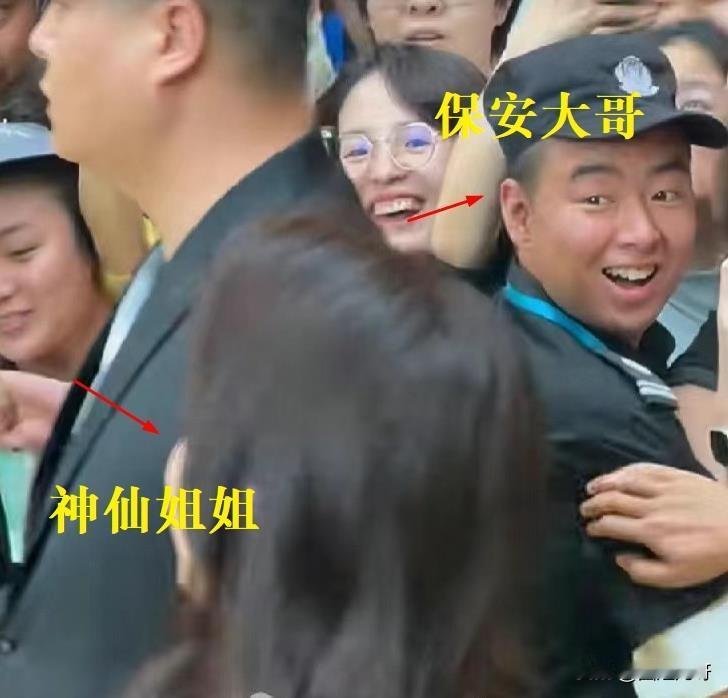 保安看刘亦菲的眼神亮了！
神仙姐姐参加线下活动，拦着粉丝的保安大哥们先绷不住了，