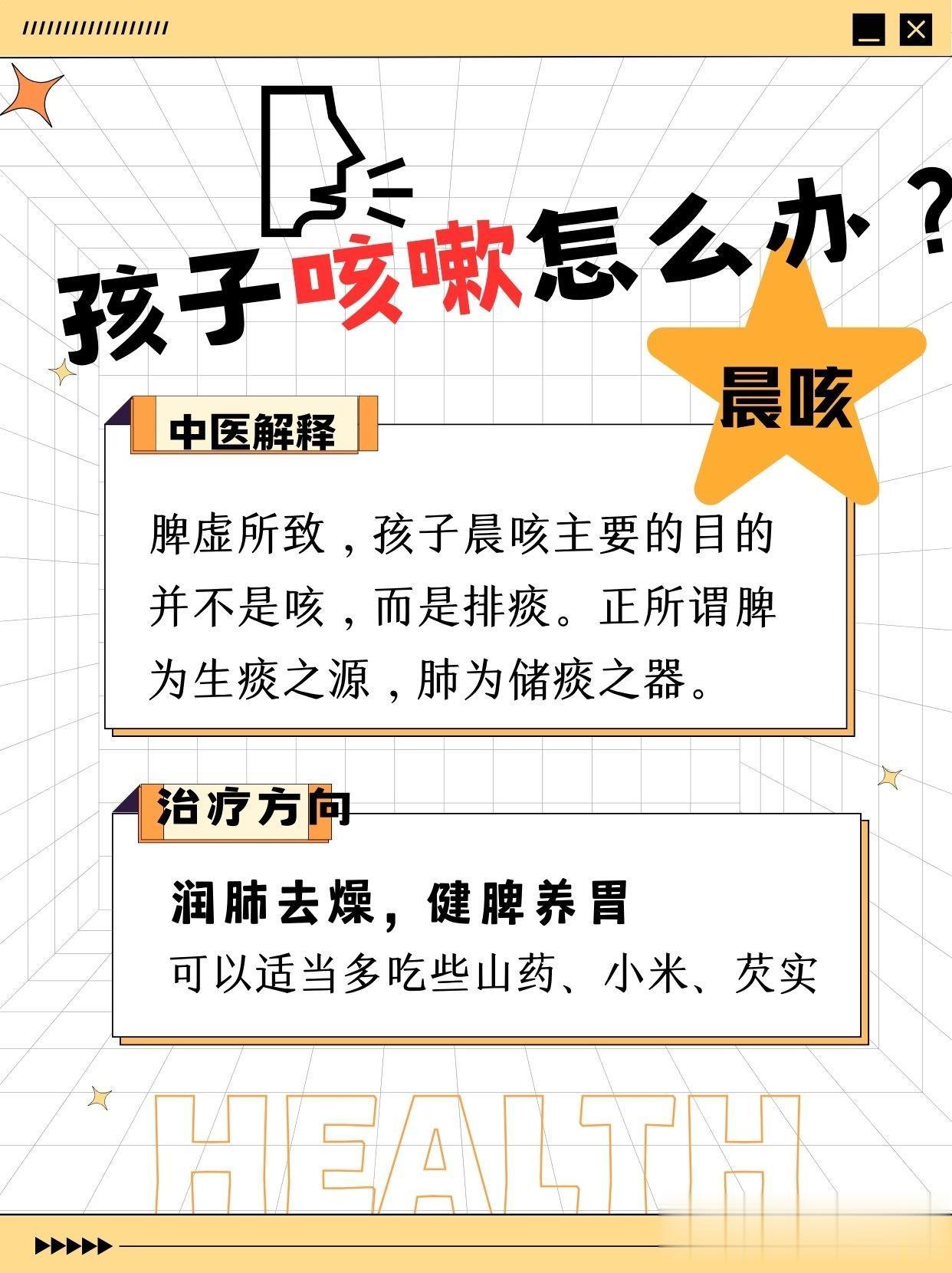5种咳嗽代表5种不同问题，家长们要学会分辨，解决起来才更有效！