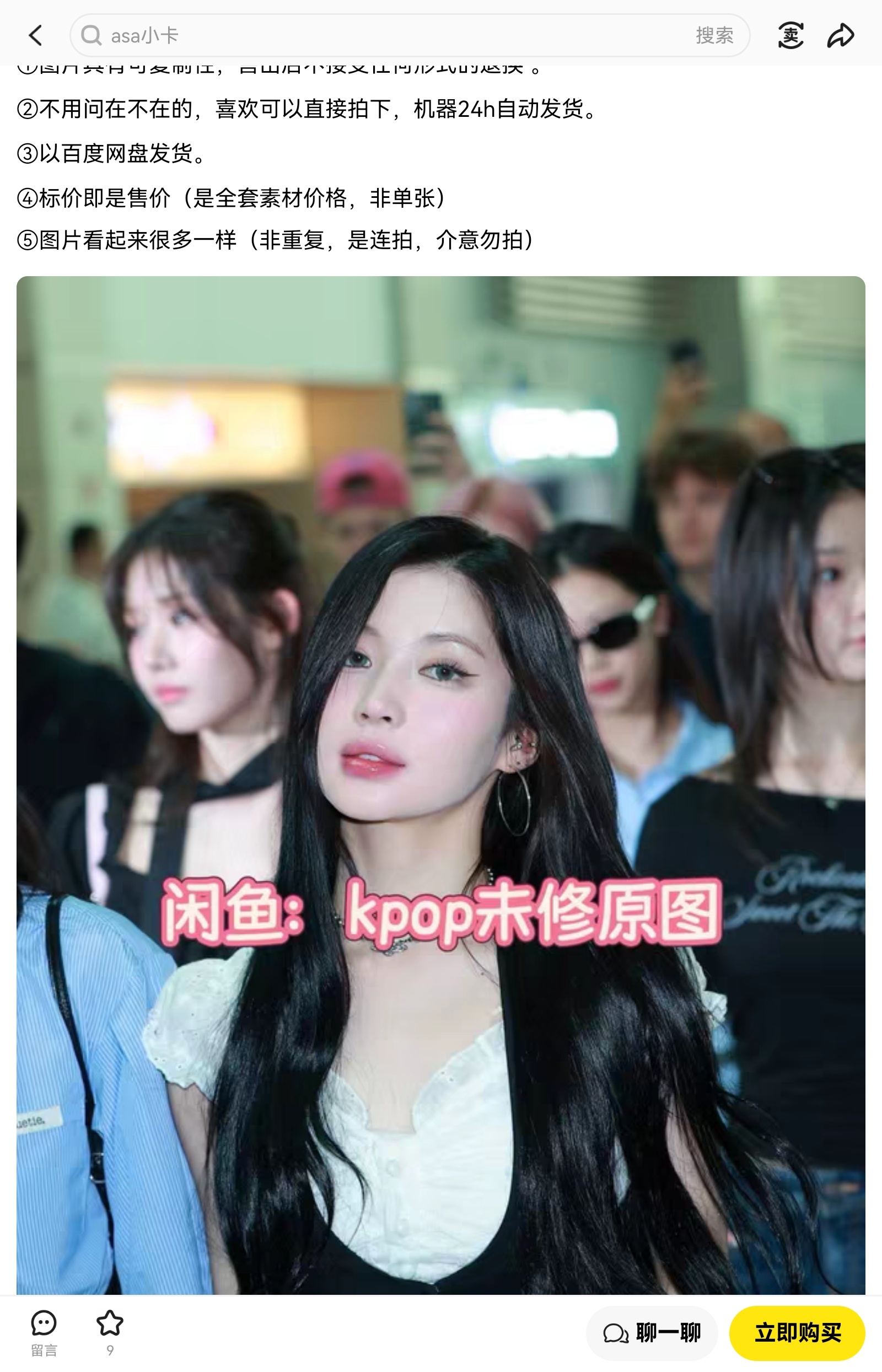 分享图片 