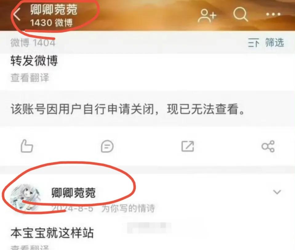 天！百度副总裁13岁女儿卷入网暴事件，被曝用“开盒”手段曝光孕妇隐私，还嚣张晒父