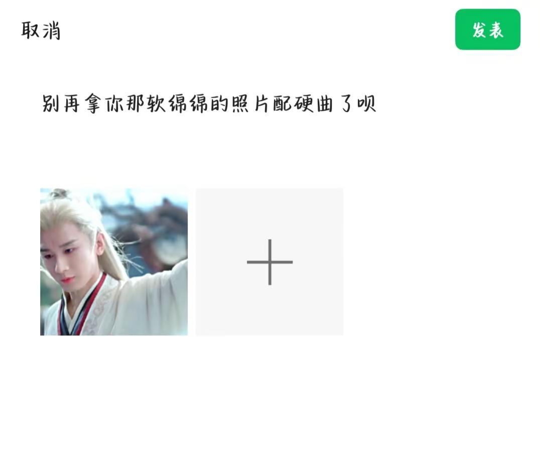 成毅 赴山海赴山海