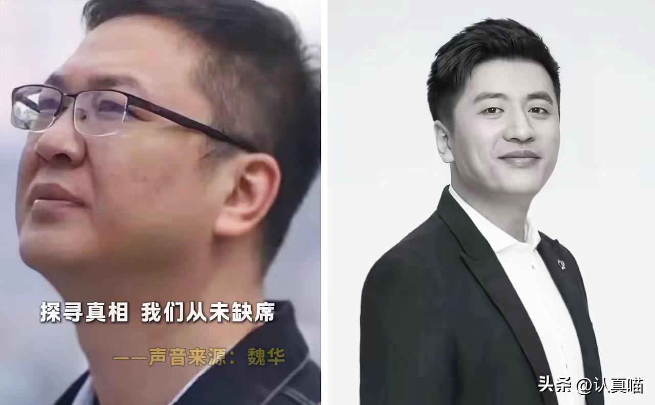 45岁的魏华走了，
41岁的张雪峰也走了，
同为郑大校友的他们，用一生照亮了无数