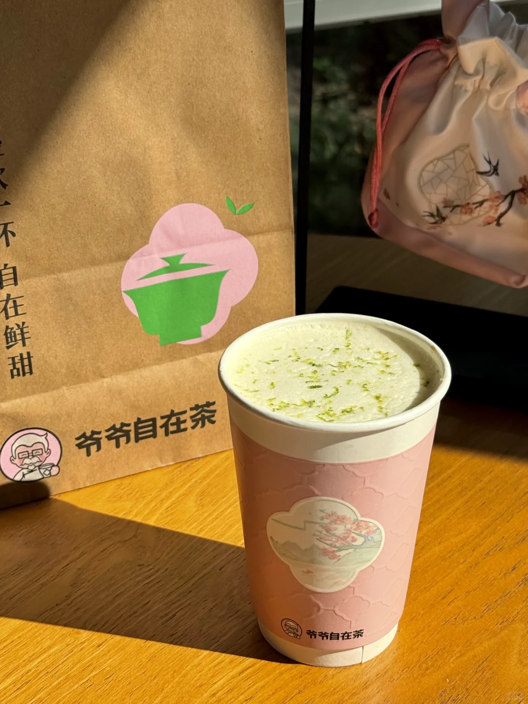 爷爷自在茶新品好超前。。。线条小狗可爱疯了！