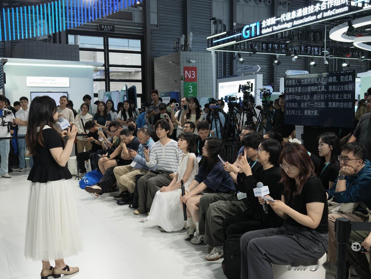 明晚就是 vivo X Fold6 新品发布会了，今天先来 2026MWC上海 