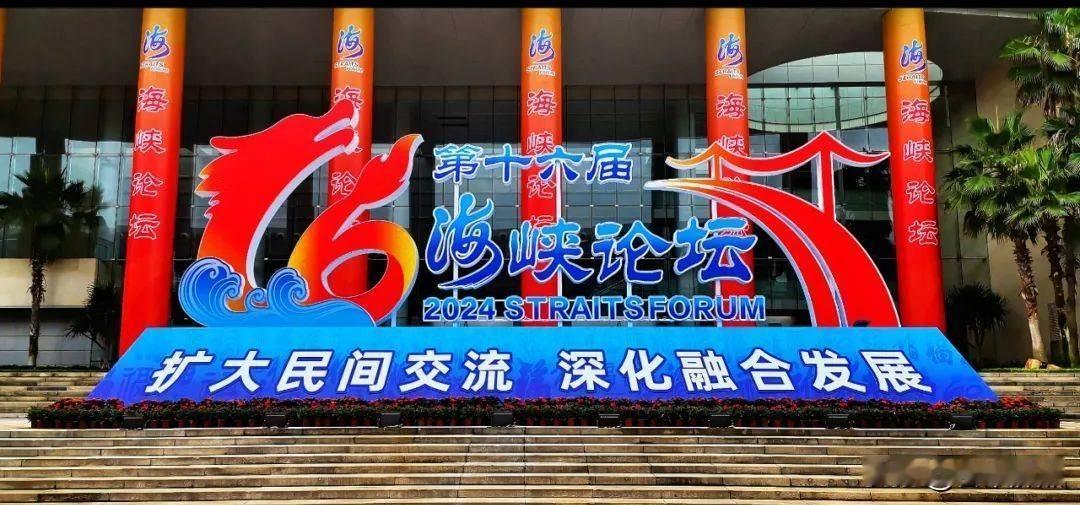芯片禁令刚落地，海峡论坛被砍一刀，台积电股价跳水了。
这事不是偶然，是2026年