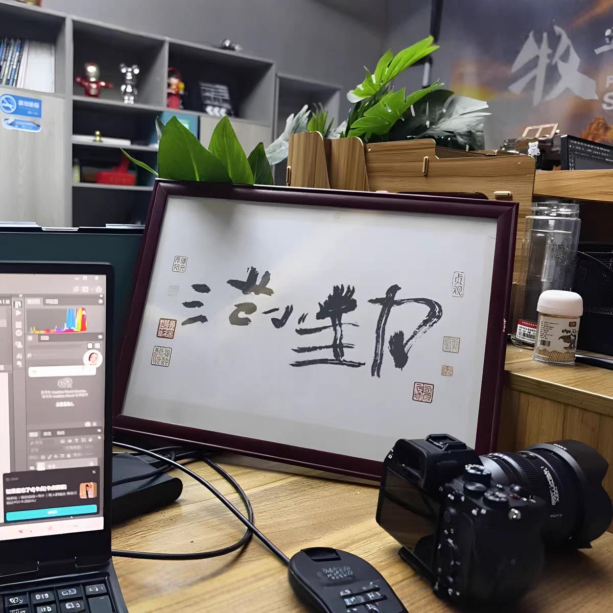 “小马云”直播间卖“书法”冲上抖音家居饰品榜第一，远胜书法名家！

6月，范小勤