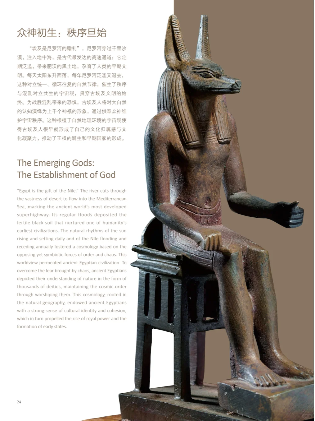 人人人人人人！上博“古埃及大展”有多火​