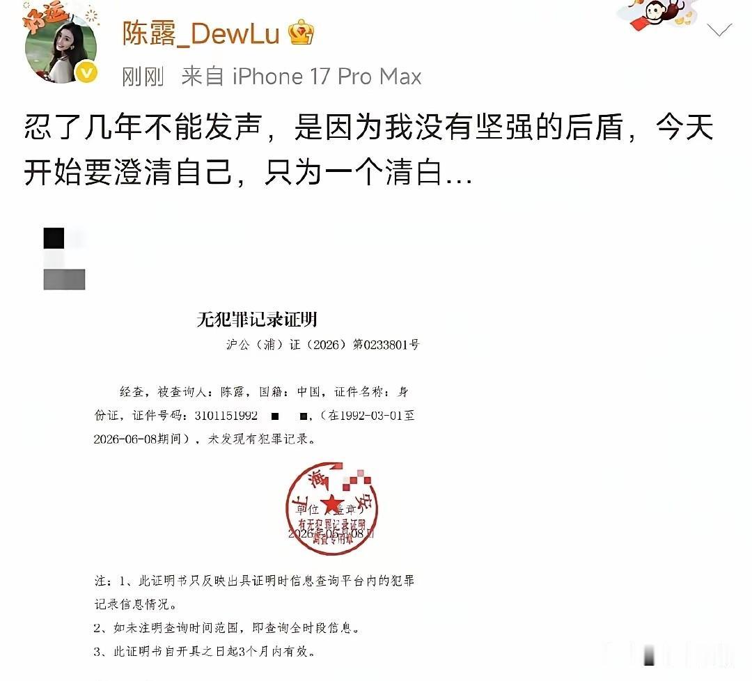 霍尊复出之路又拧巴了！

深圳演唱会成功举办，老爹火风带小女儿高调出镜，现场支持