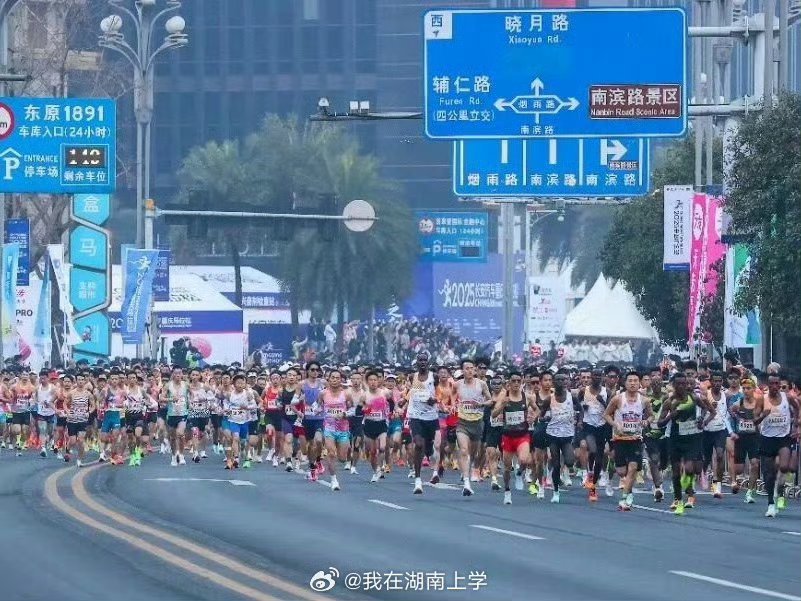 重庆马拉松超26万人报名 2026重庆马拉松热度爆棚，预报名人数突破26万。此次