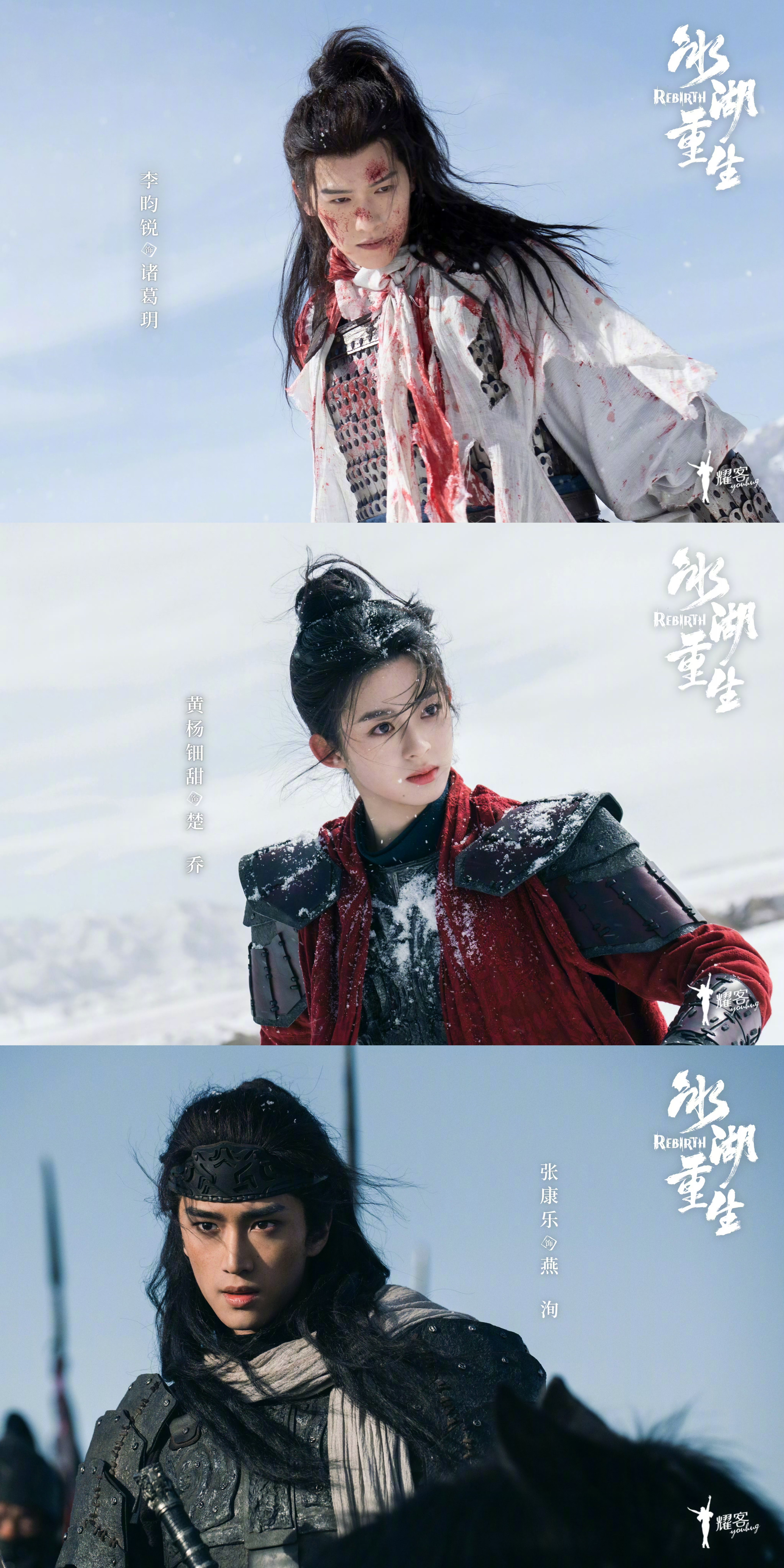 李昀锐、黄杨钿甜《冰湖重生》今日开播，万万没想到的是，金主跑得比观众还快🤣这部