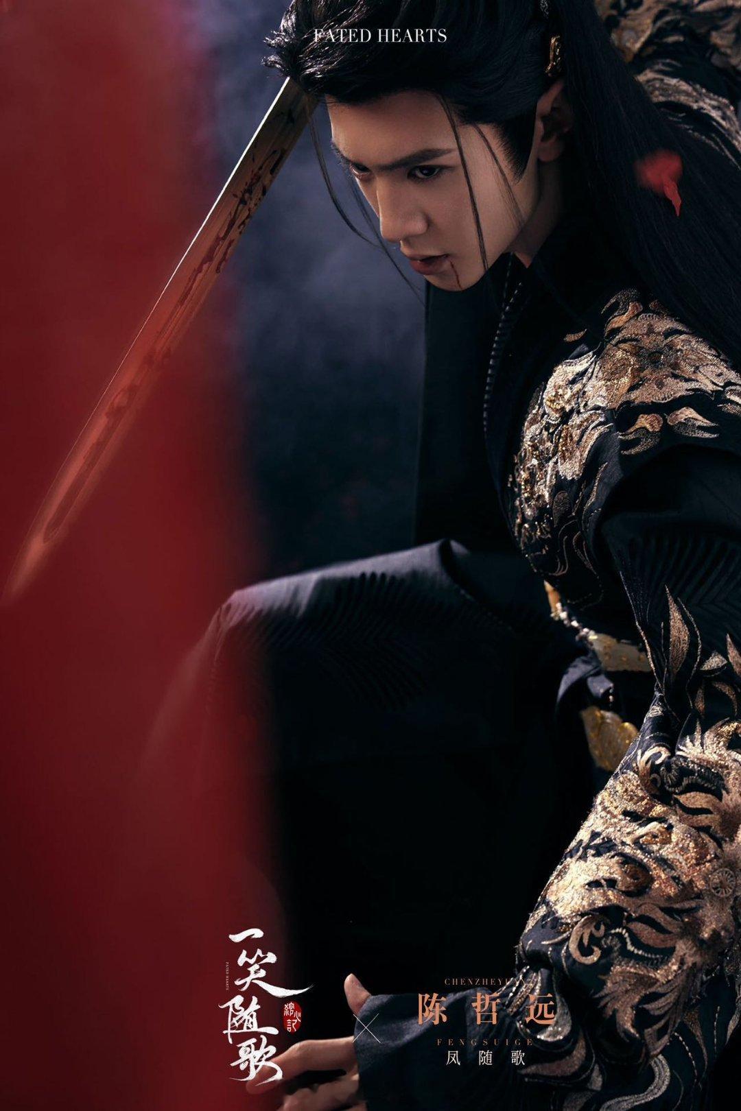 #陈哲远 疯感美人# 咱就是说陈哲远真的是闯进了疯批美人这个赛道吧，真的我感觉太