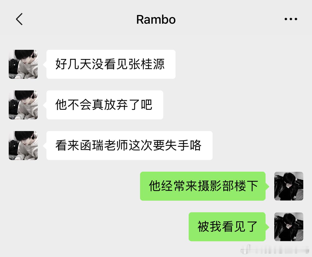 桂瑞  《上瘾》下一直发不出去，只能发在微博了，但是微博只能发18张，我分上中下