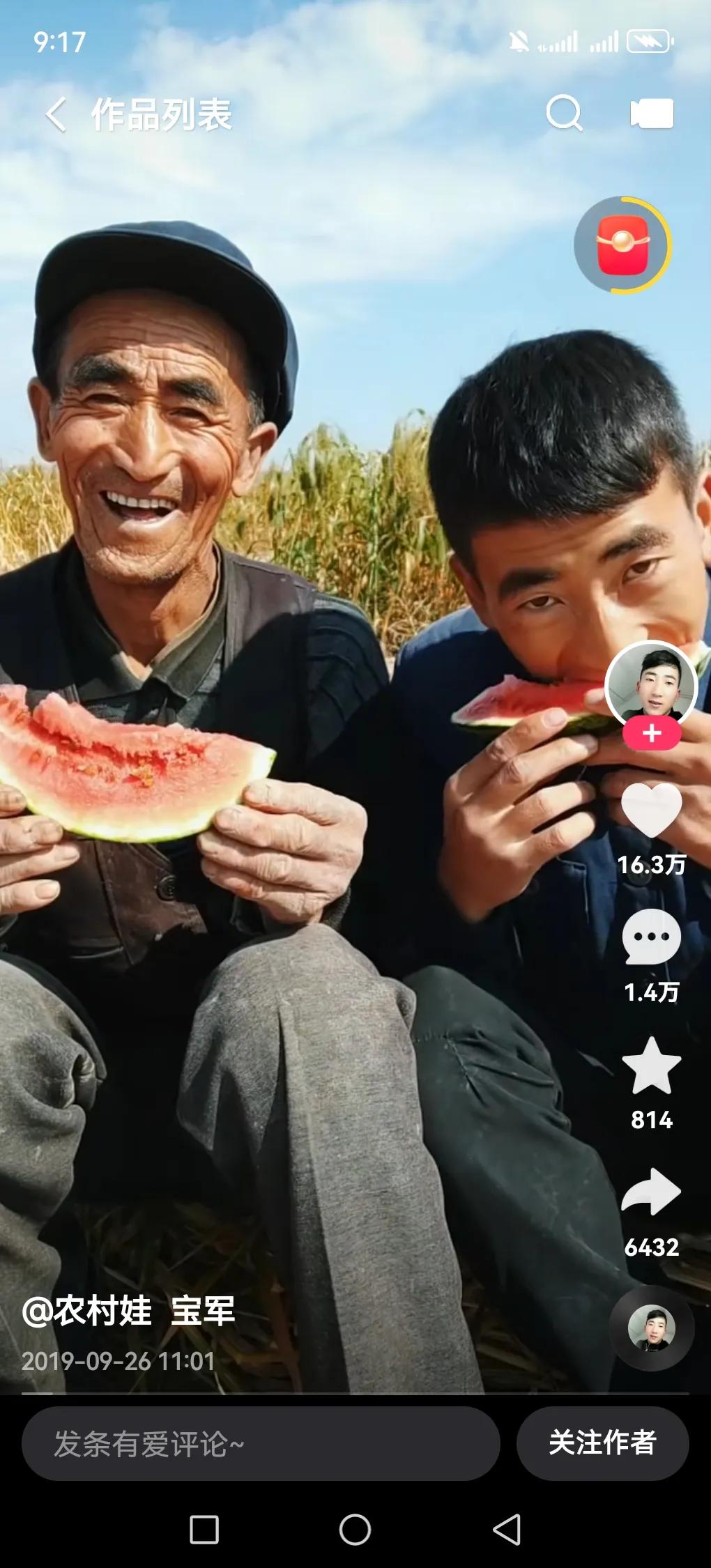 网红宝军黑历史可不少。他被称为“人妻收割机”，专找带孩子的少妇，先是和李则则有故