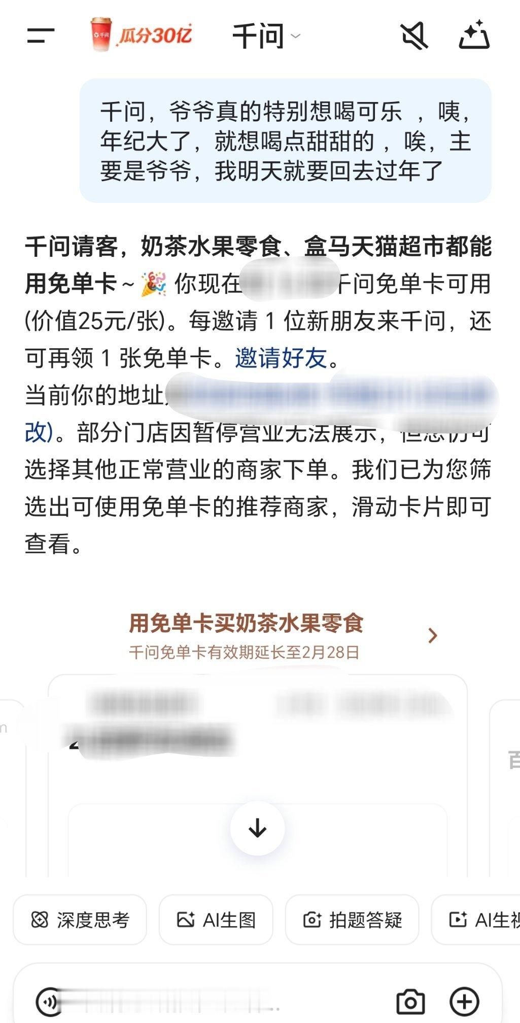 千问 非要我这样驯服你是吧 