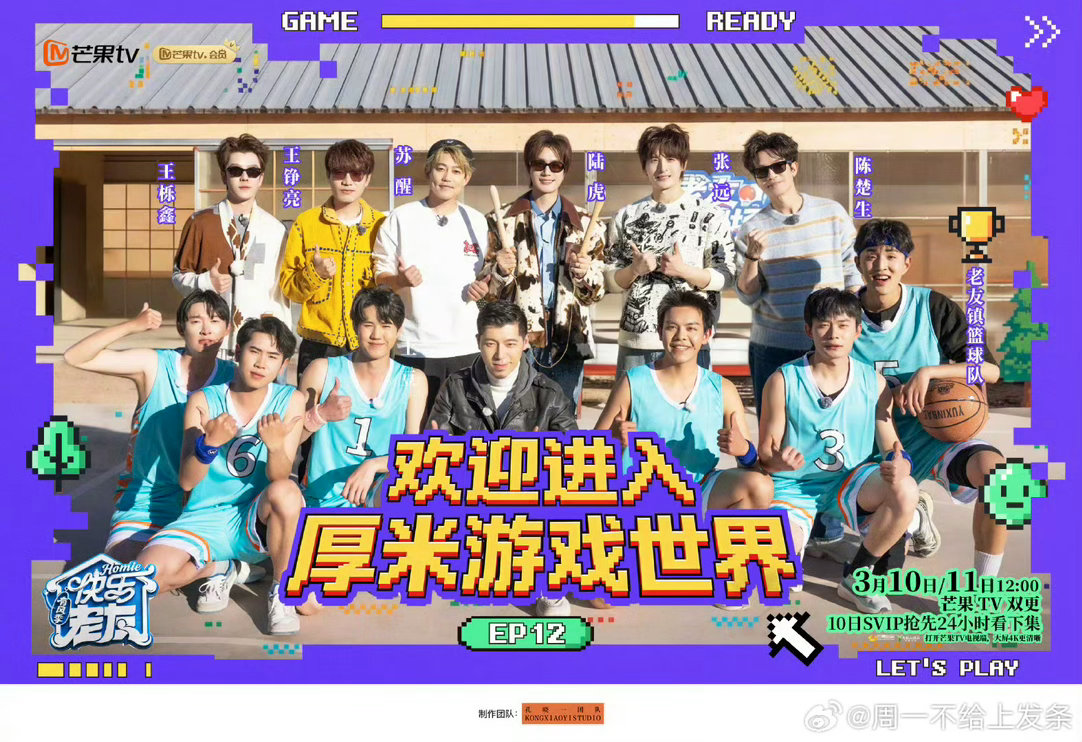 快乐老友记收官《快乐老友记》第三季有风季圆满收官！0713再就业男团名场面不断，