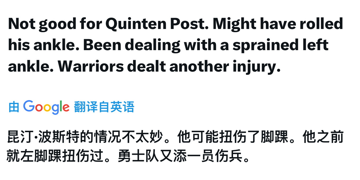 保佑没事，这赛季也不知怎么了，命运真的☹️！ 