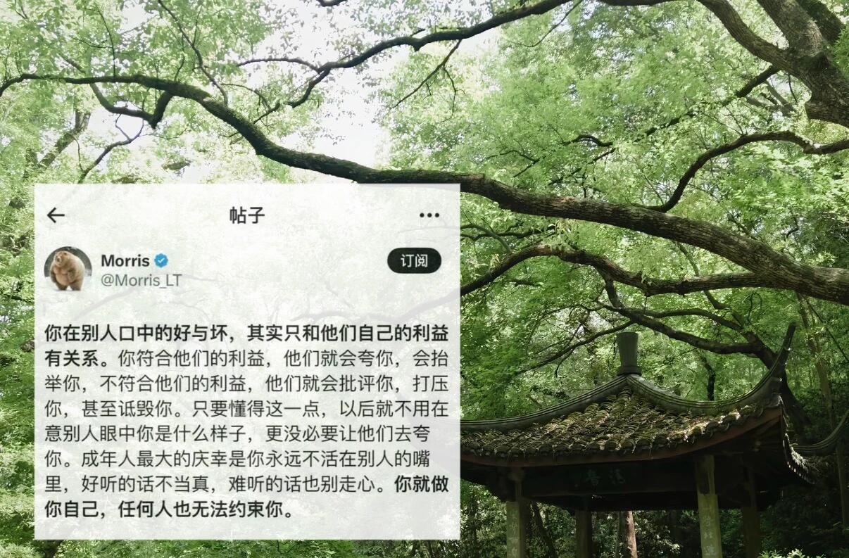 请所有人牢记这句话： 