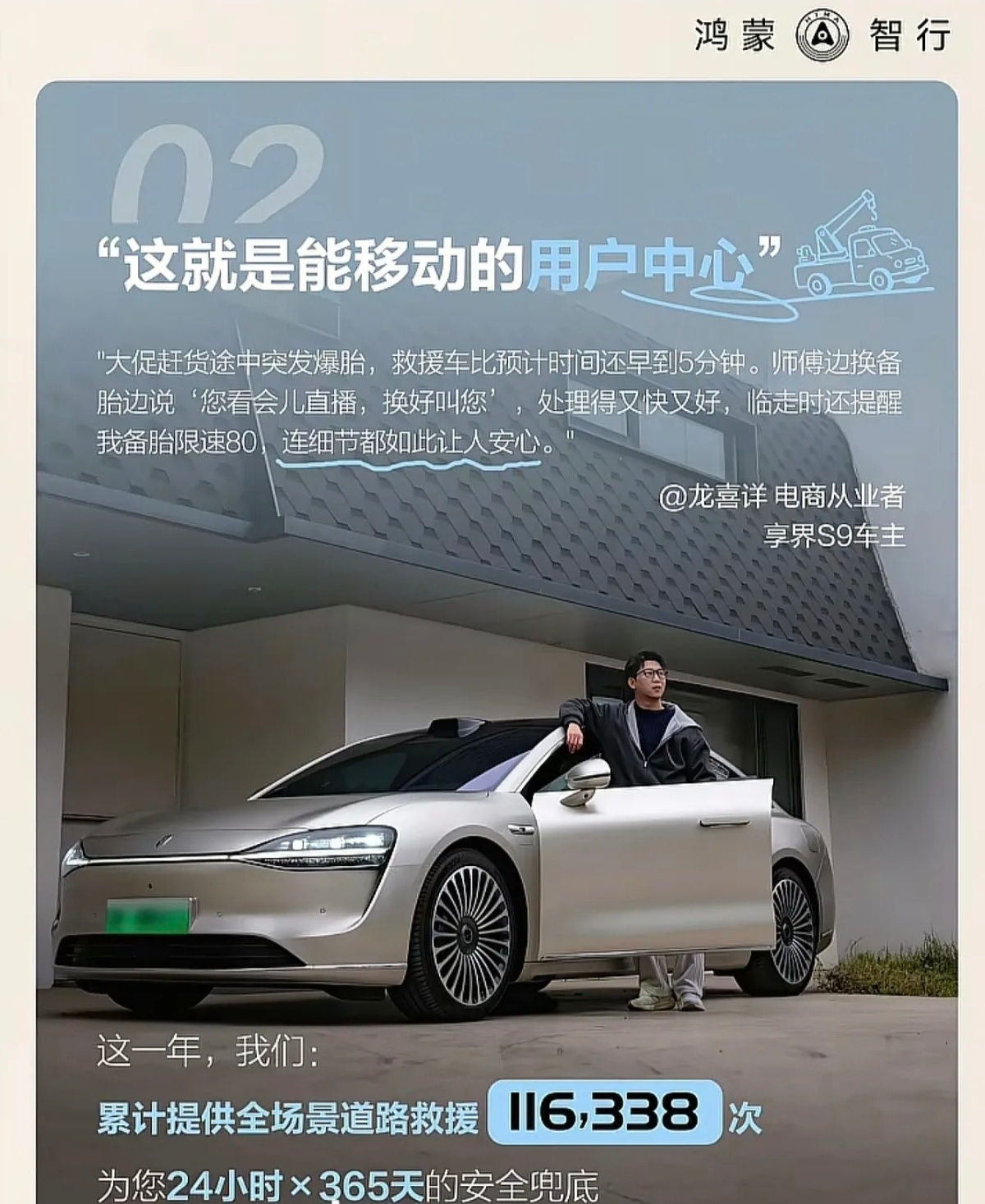 你为什么把微博删了啊？我都没法回复你了，怎么回事啊？我当然不能收集10w+事故啊