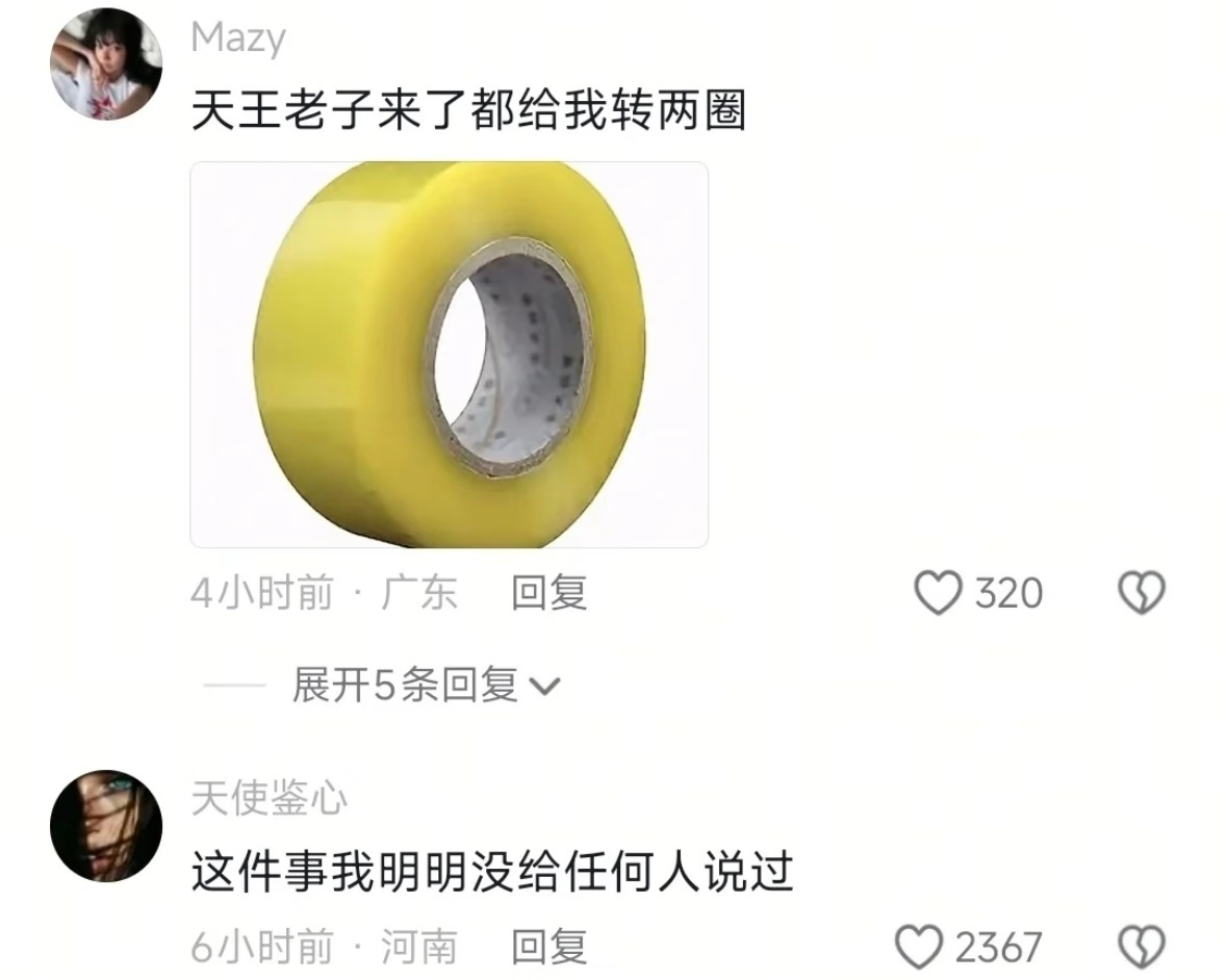 迟早把我的一辈子拍出来 