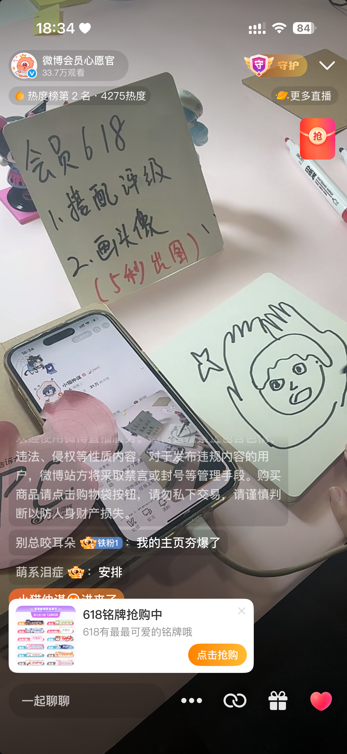 我笑死了诡秘为什么说我是NPC