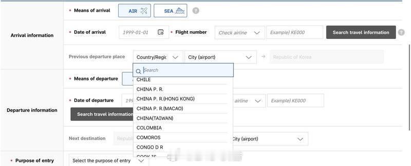韩国标示中国台湾台当局急了韩国依国际准则标注台湾，台当局“台独”迷梦再遭国际现实