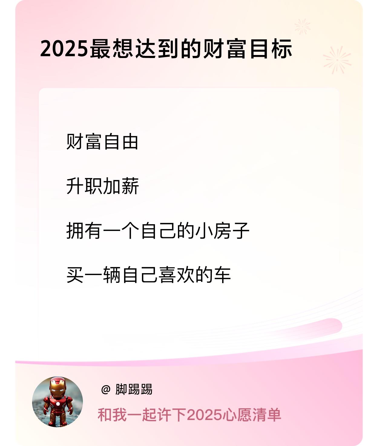 ，戳这里👉🏻快来跟我一起参与吧