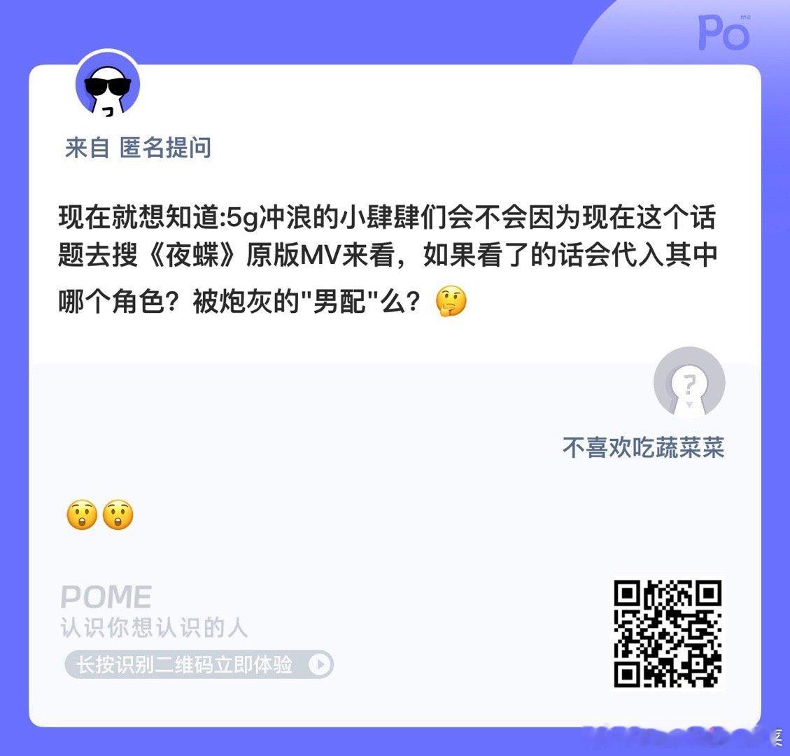 你们直接上夜蝶强度太大了