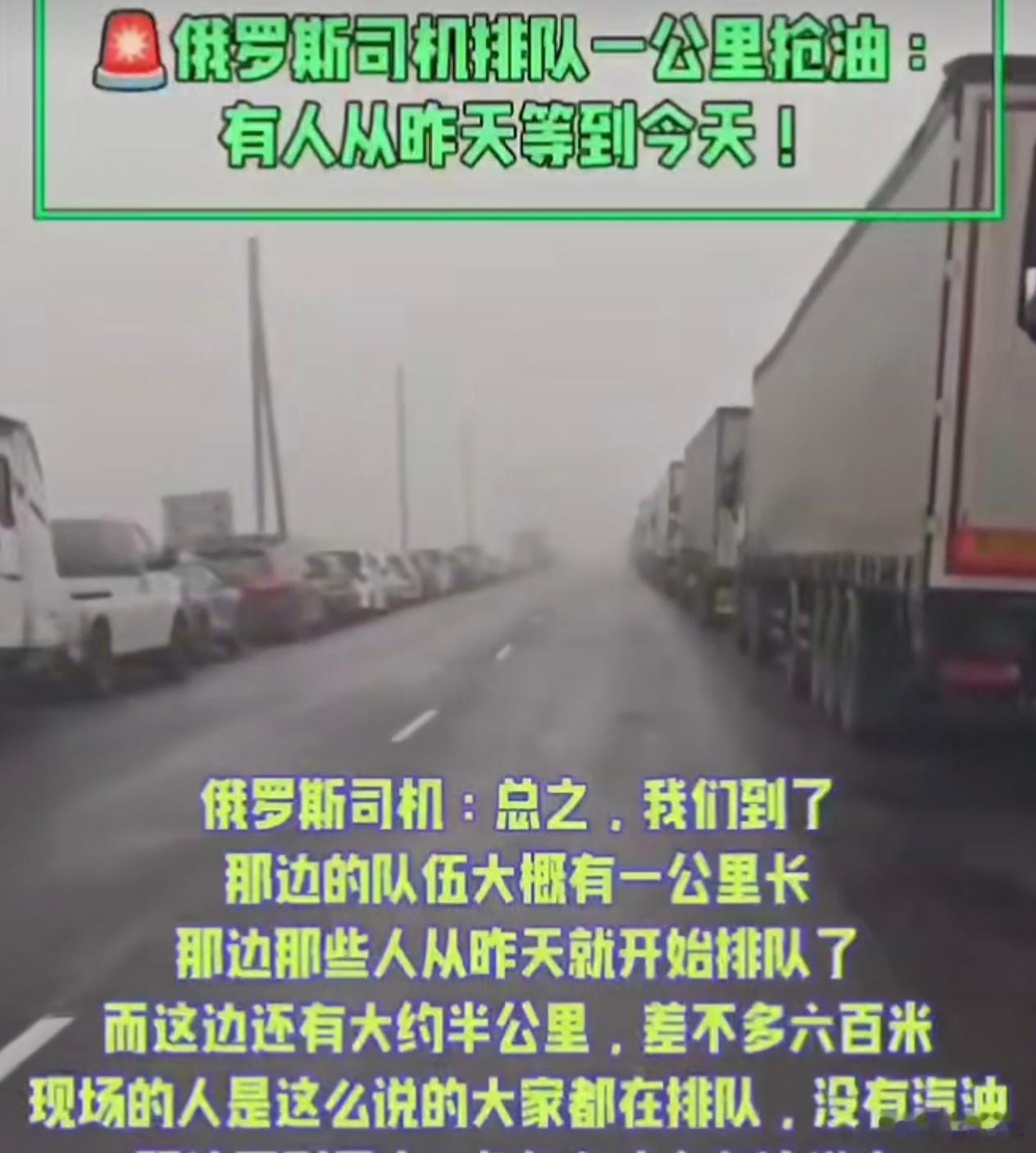 堂堂产油大国，汽车无油可加了。赶紧买电动车吧，电力还可以吧？四年前发动战争的时候
