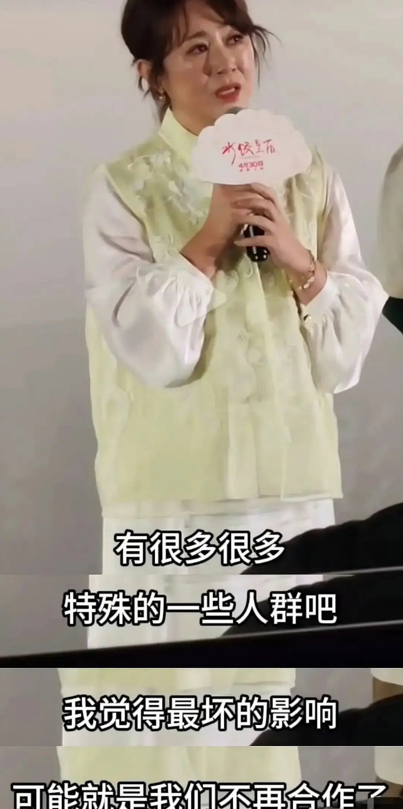 春晚沈马不合作，大概率是本人要求的马丽去年在电影路演已经怒怼过cp粉了，还中途落