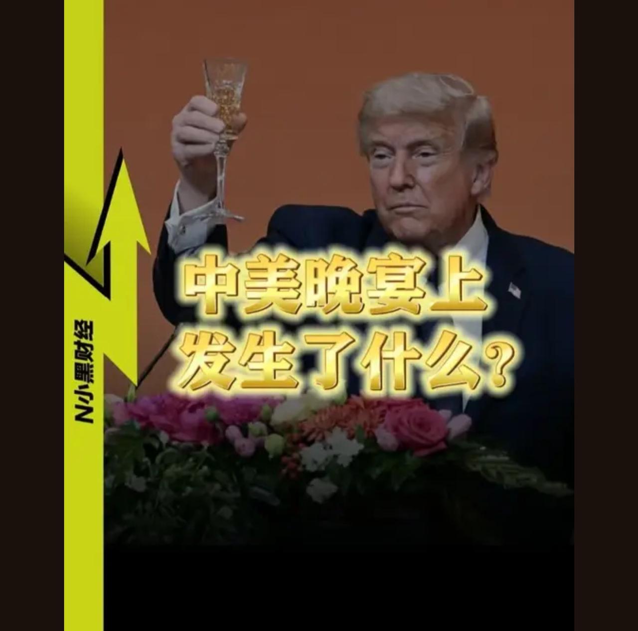 当你强大了，你会发现周围的人都对你和和气气了。

他能说出二战盟友，确实让人感动