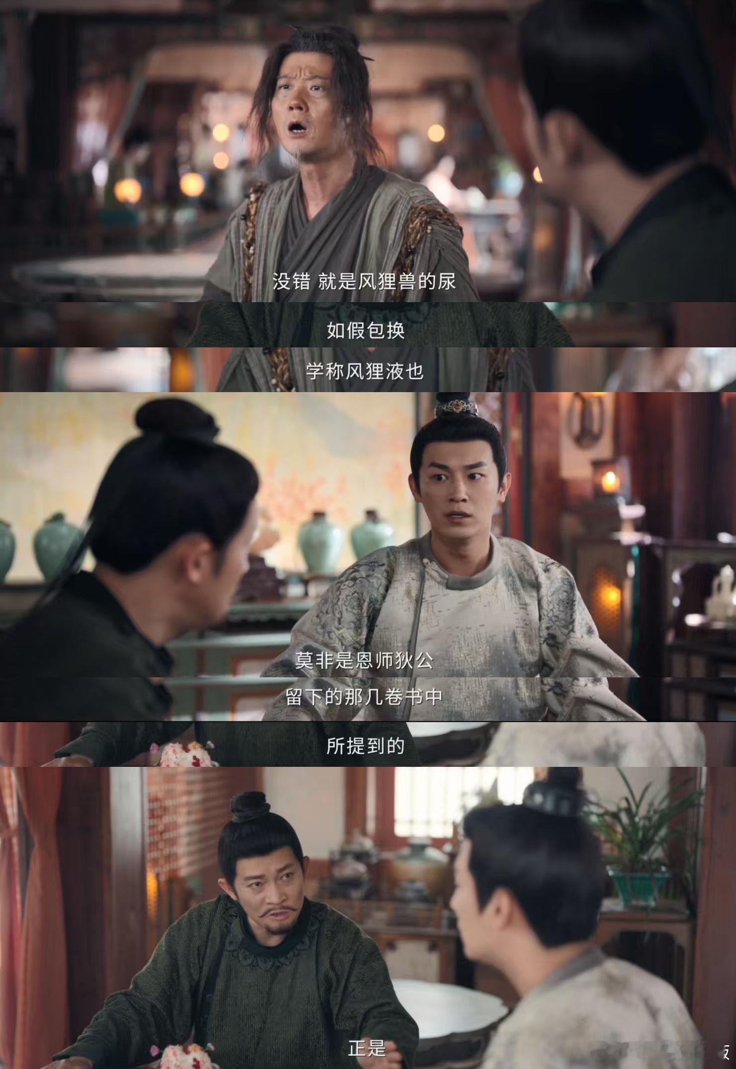 《唐诡3》是懂“钓人”的！前集摸不着头脑的细节，新一集直接把我拍醒，全是埋好的雷