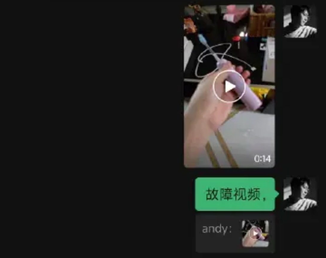 徕芬的品控确实挺差的。之前我说过：1.牙刷头会脱胶脱落（刷头是双层设计，和主机连