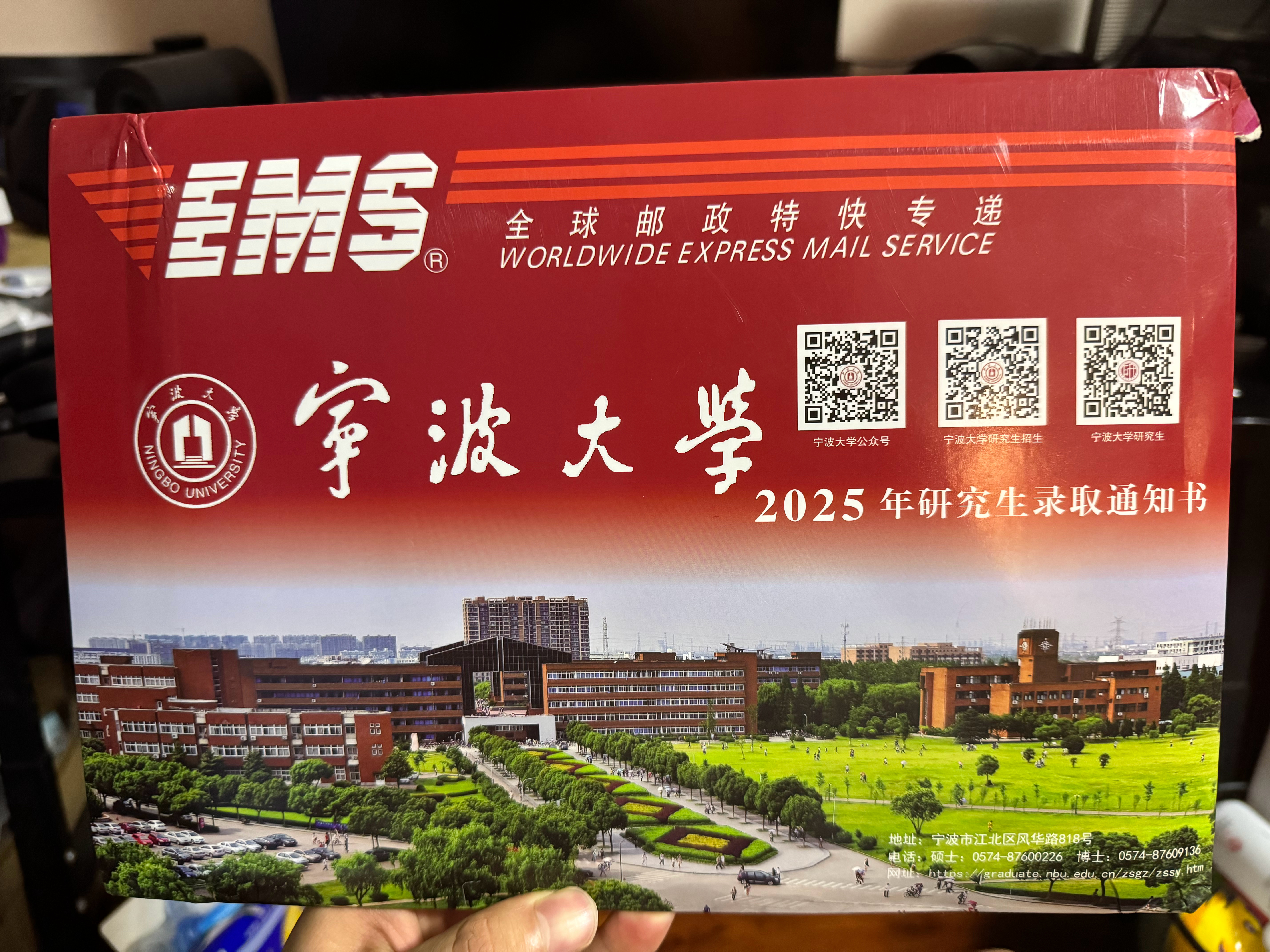 今天研究一下穿搭，对了说到研究…..研究生 ​​​