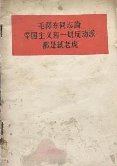 中美日内瓦经贸会谈联合声明帝国主义都是纸老虎！ 中美相互24%关税90天内暂停实