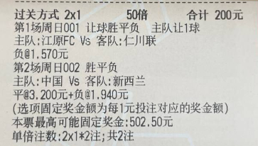【猛哥足球作业】今日实弹参考猛哥参考原文：更多精彩内容：粉丝群获取​ ​​​