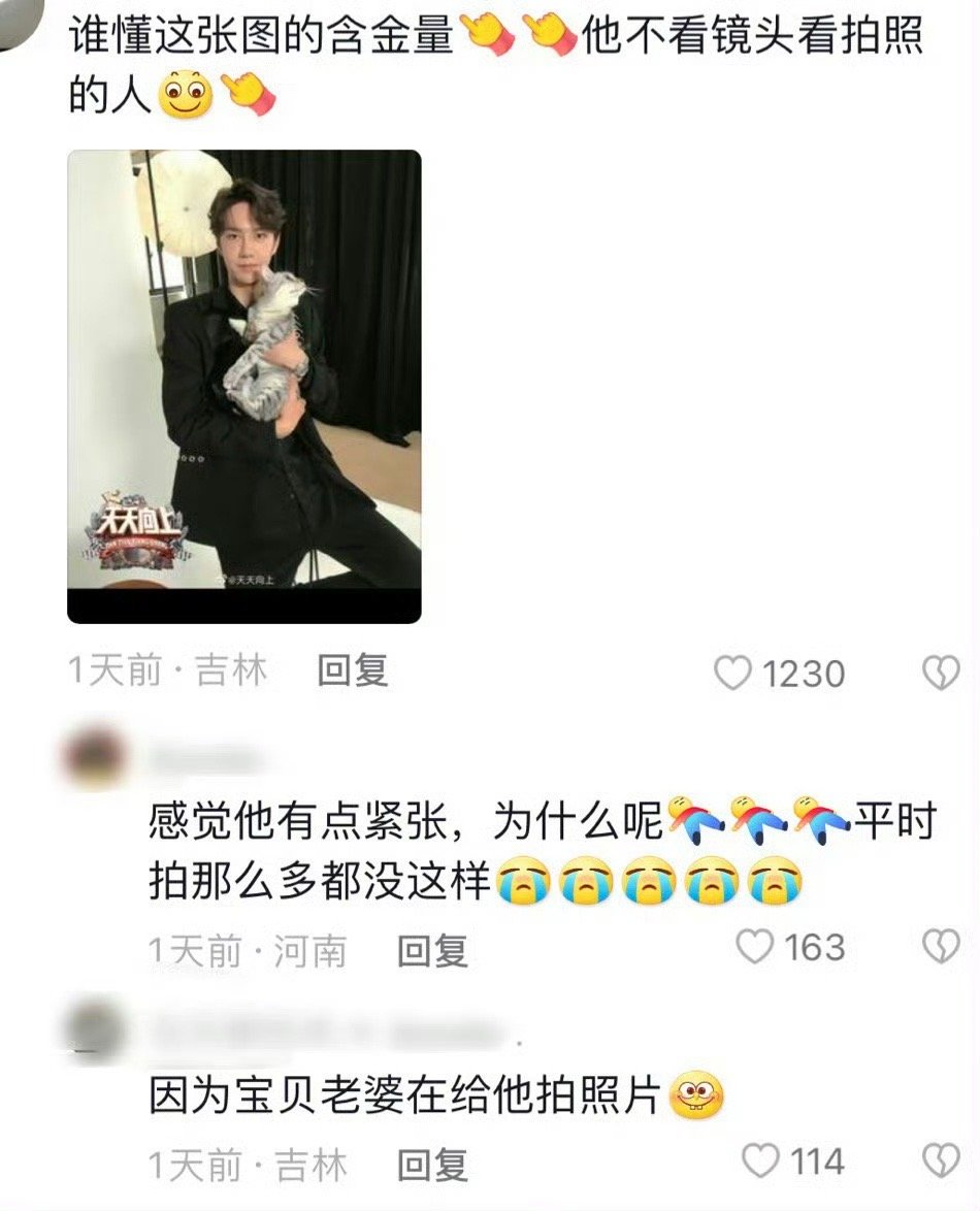 哈哈哈哈哈有点紧张 ​​​