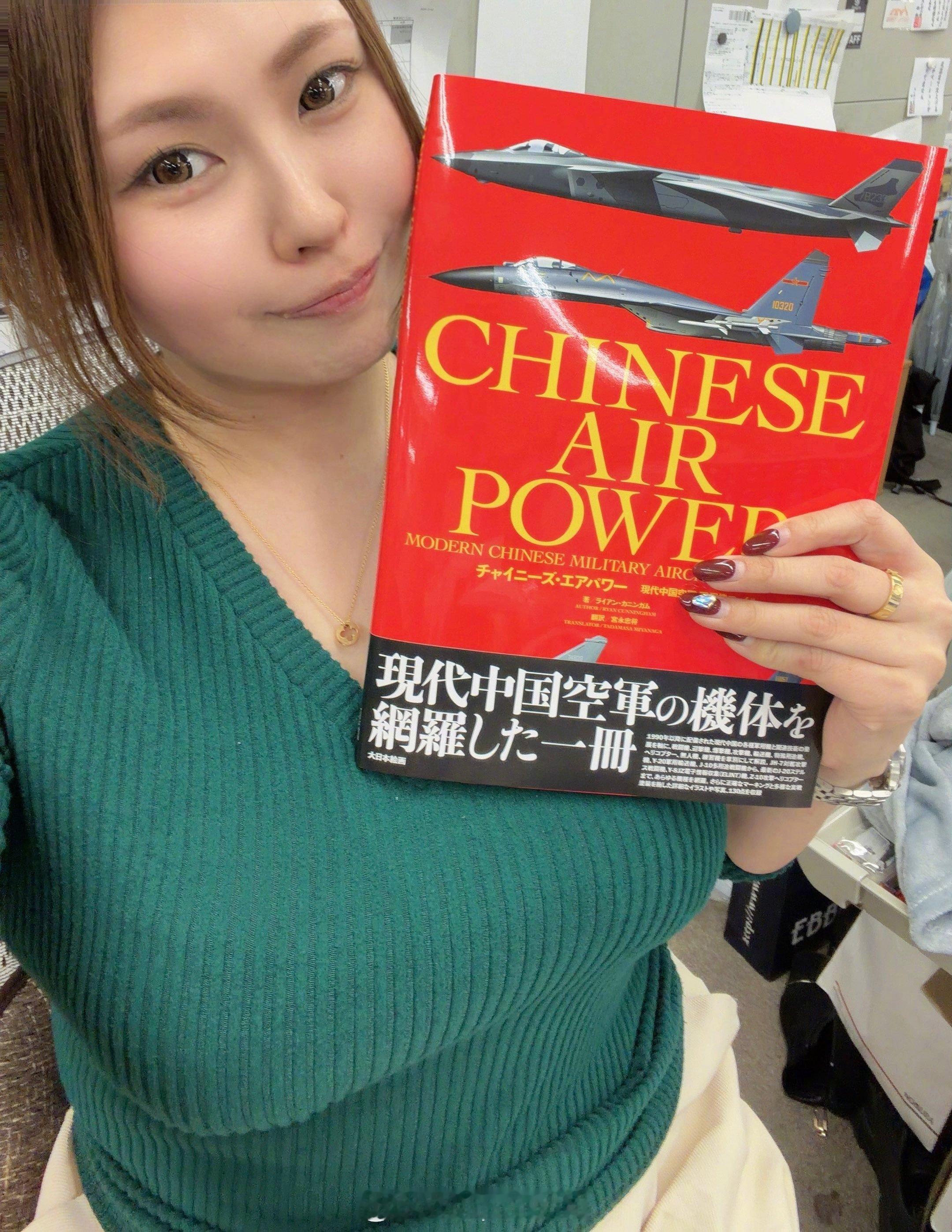 烽火问鼎计划 这本书咋样？日本专业人士推荐