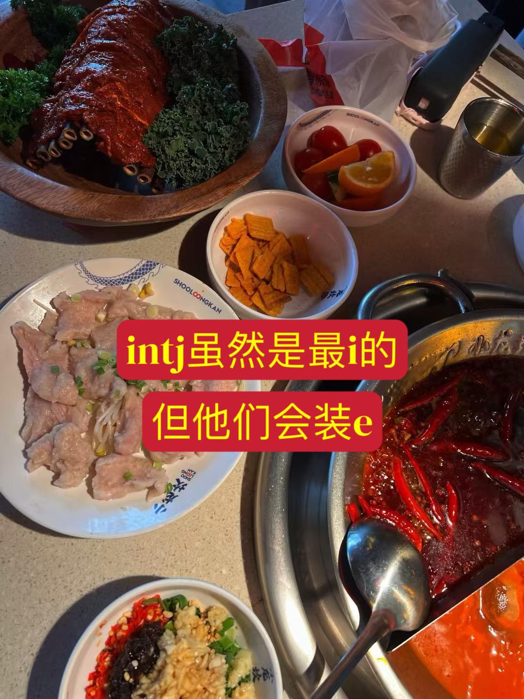 怪怪的intj紫老登，谁会不喜欢这才是真正的