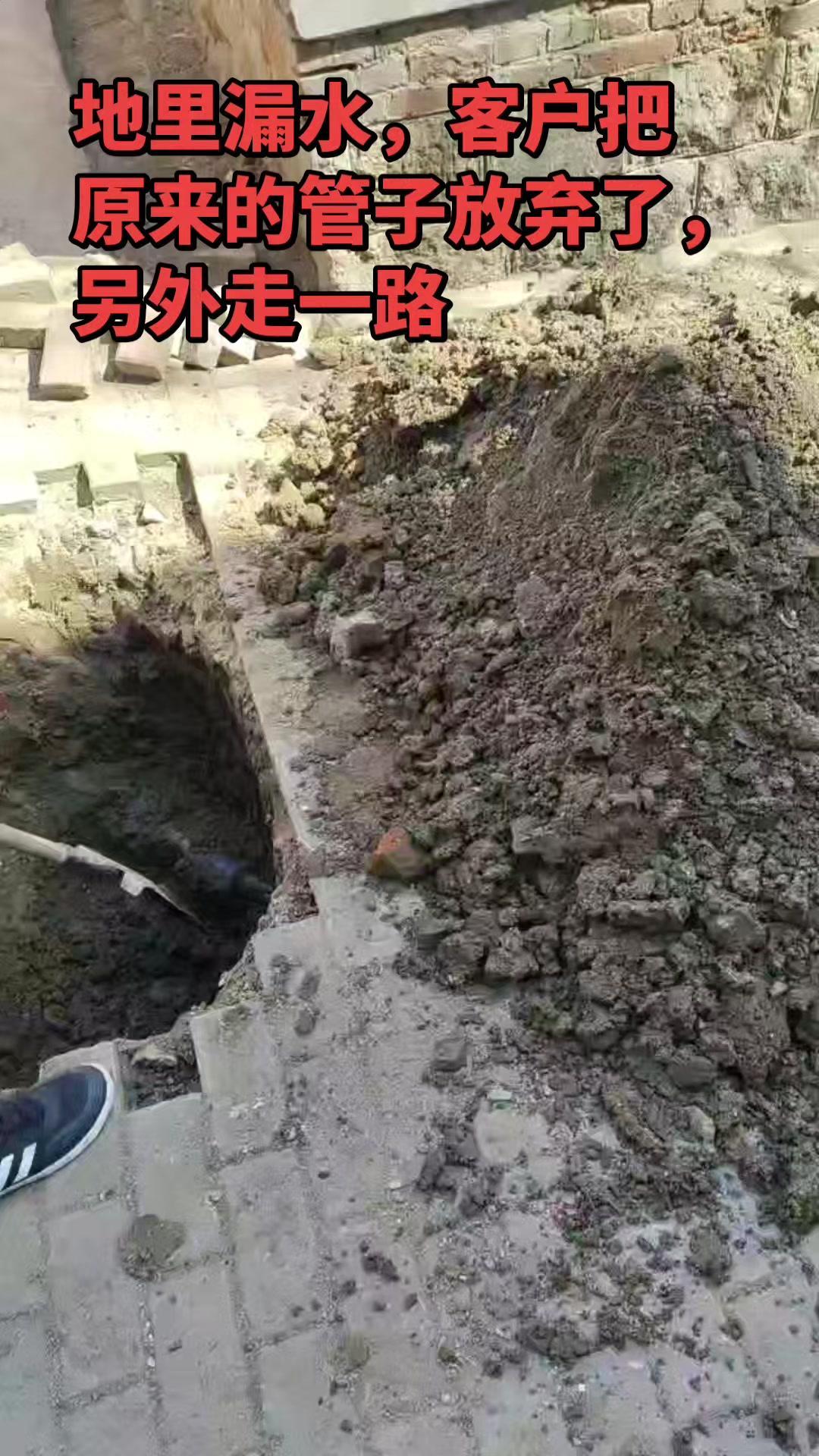 1️⃣测漏的坑：之前测漏找了好久，挖开地才发现问题，花费时间和精力都多。有些地方