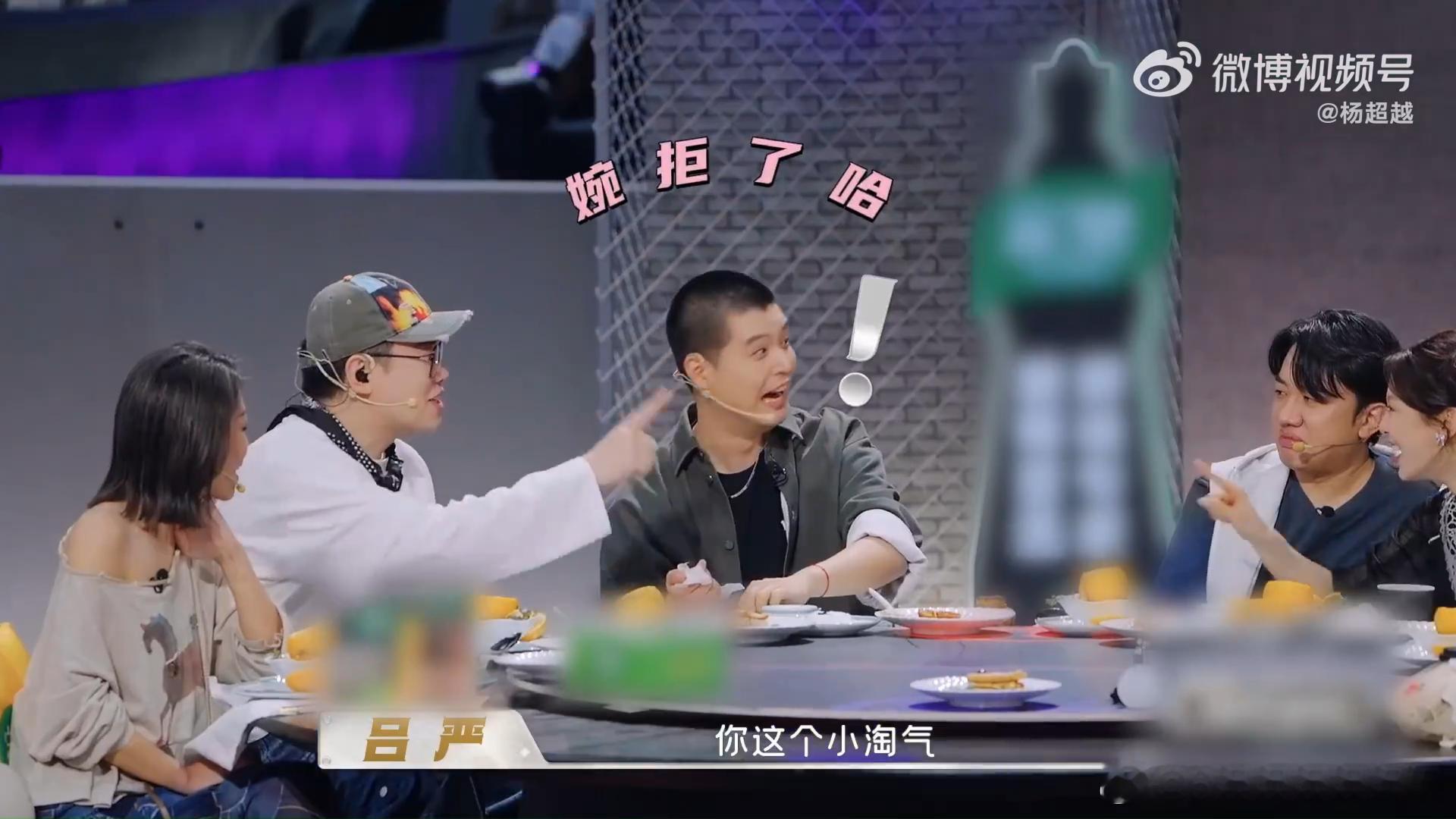 杨超越受害者马頔杨超越叫马頔哥天才厨人谁懂杨超越的离谱厨艺脑洞！臭豆腐混蛋黄酱复