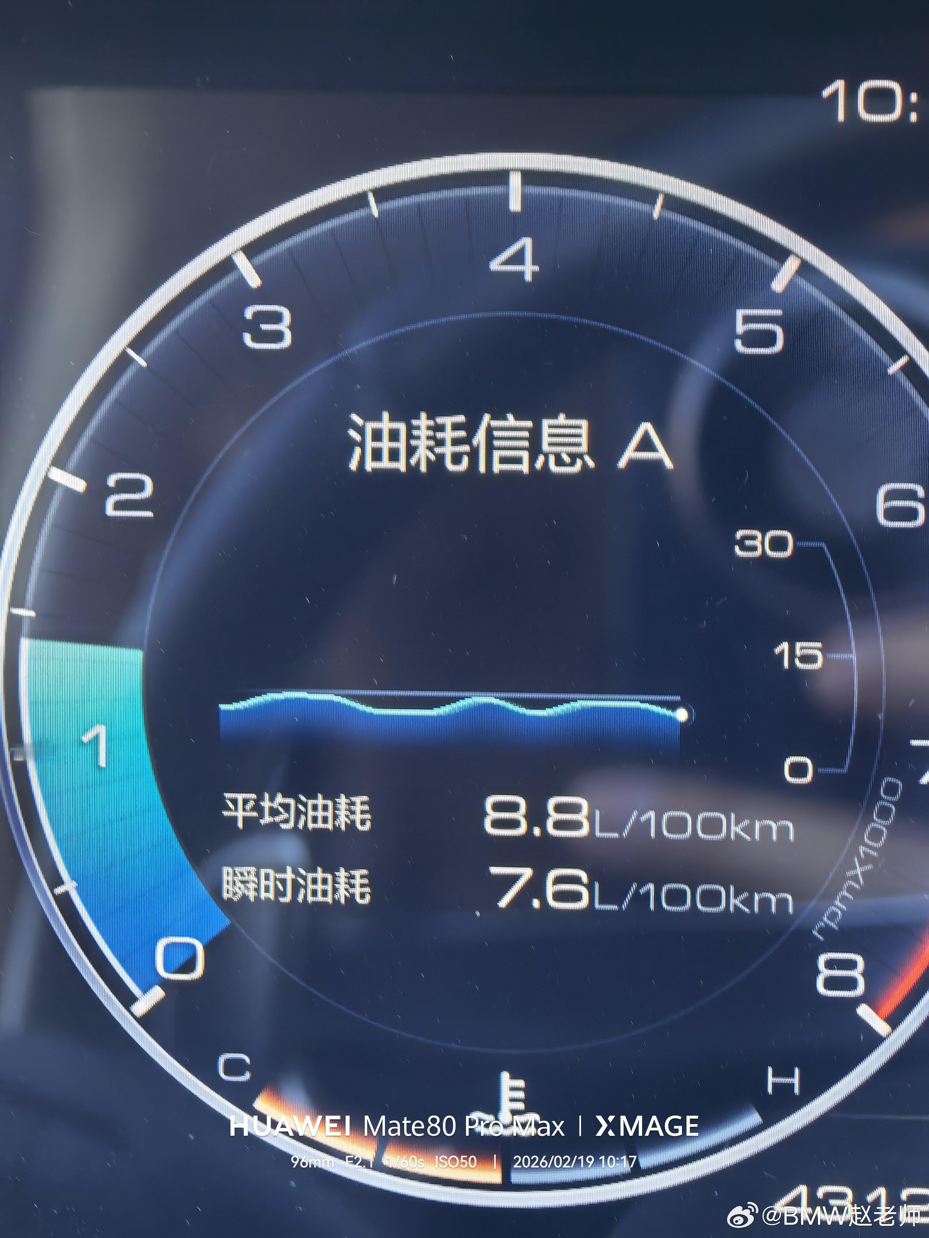 北京东三环油耗。满改。满载，2.6吨，升高1.5寸的坦克300。脚法好就可以很省