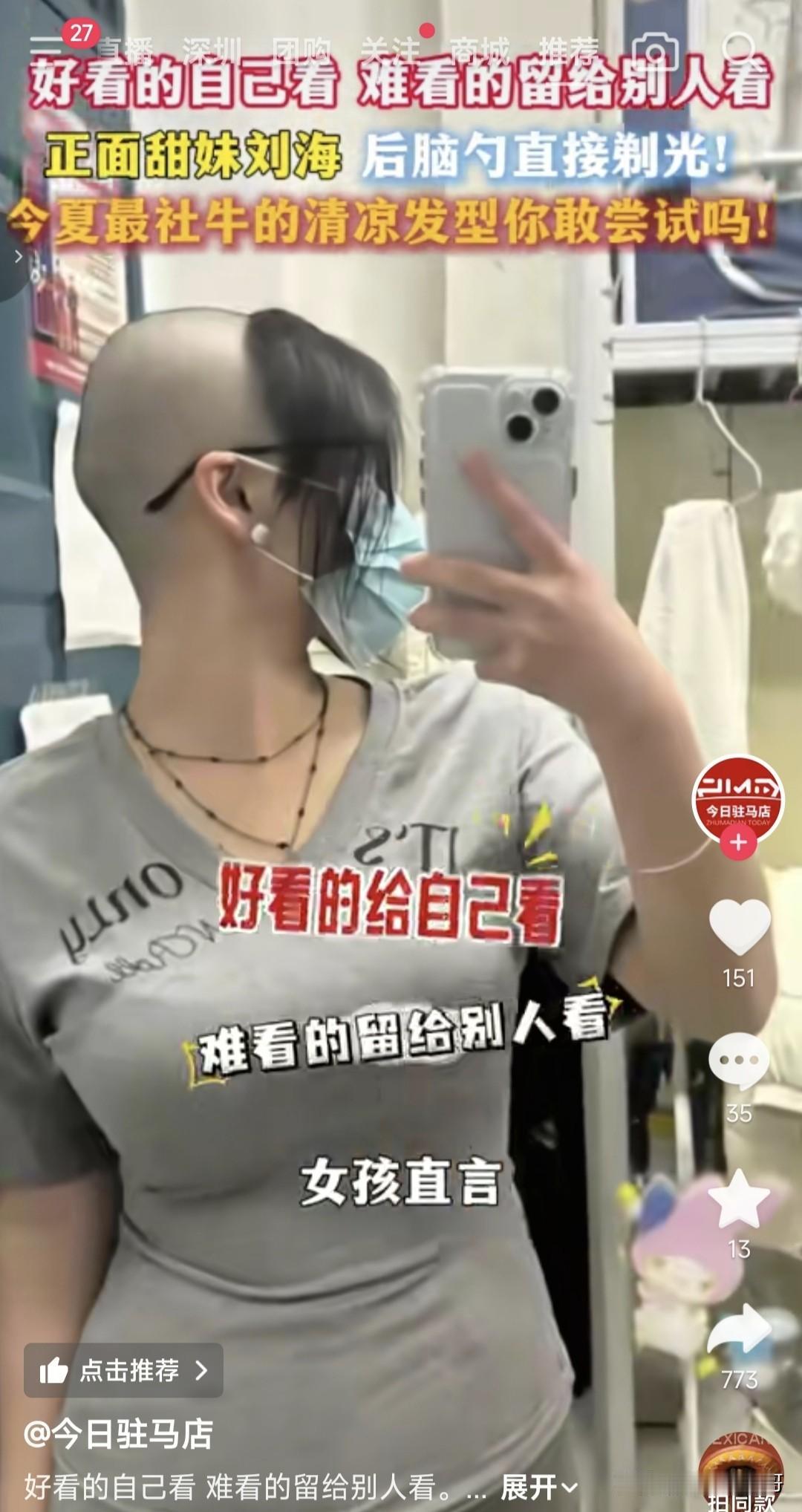 这不是《太极张三丰》里面说的契丹人发型吗？可为什么总是给我一种继穿衣自由之后，又