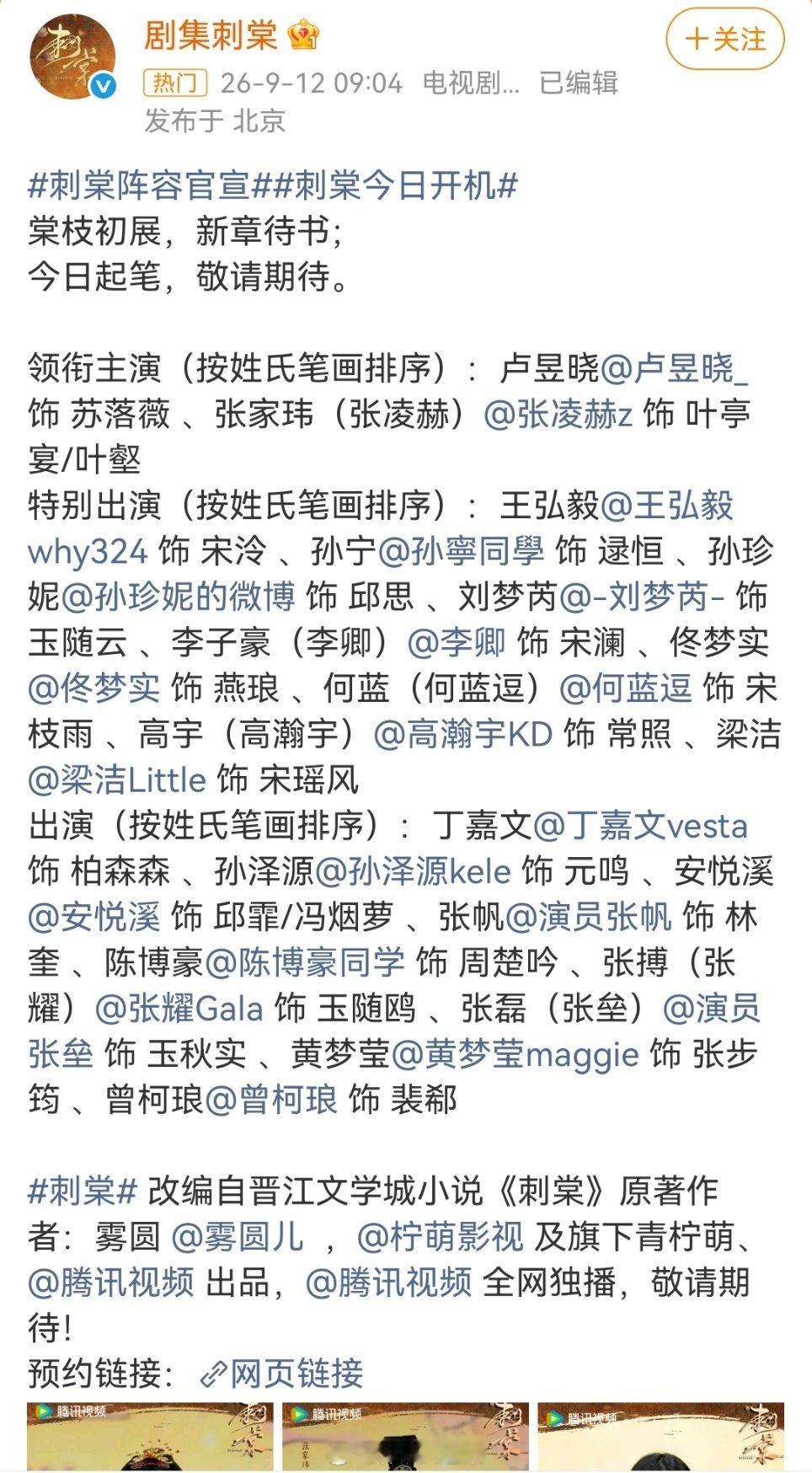 我真是找了半天才找到梁洁的名字，图片也没有她的，她自己也还没有发博。据说是今天梁