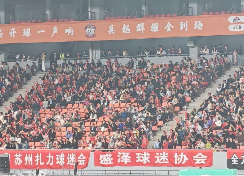 嘉兴足球队对不起远道而来的盛泽兄弟和苏州兄弟啊？
看了昨晚这场比赛，嘉兴队整体跑