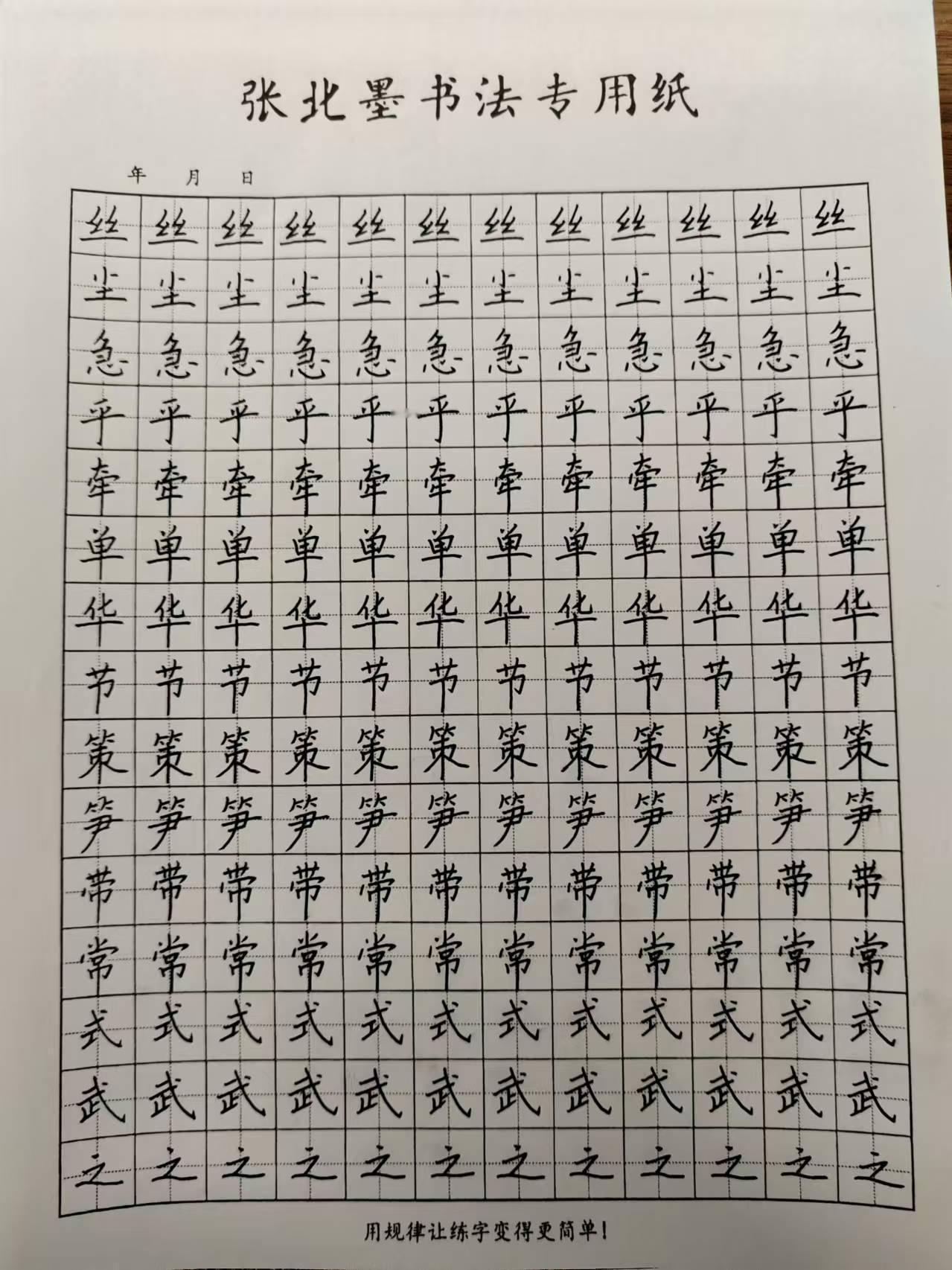 学生日常作业分享[呲牙]