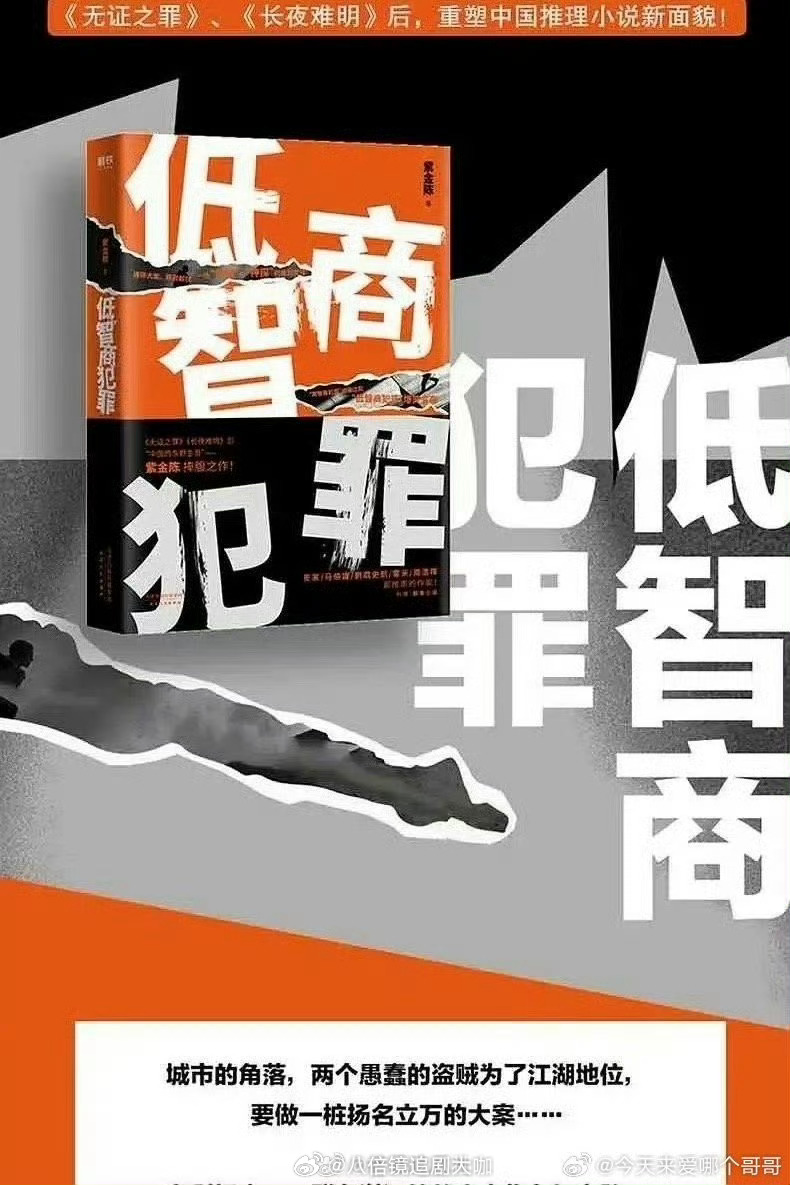 #田曦薇进组新剧低智商犯罪#哇塞哇塞，又是羡慕粉丝和观众们的一天啊！网传田曦薇要