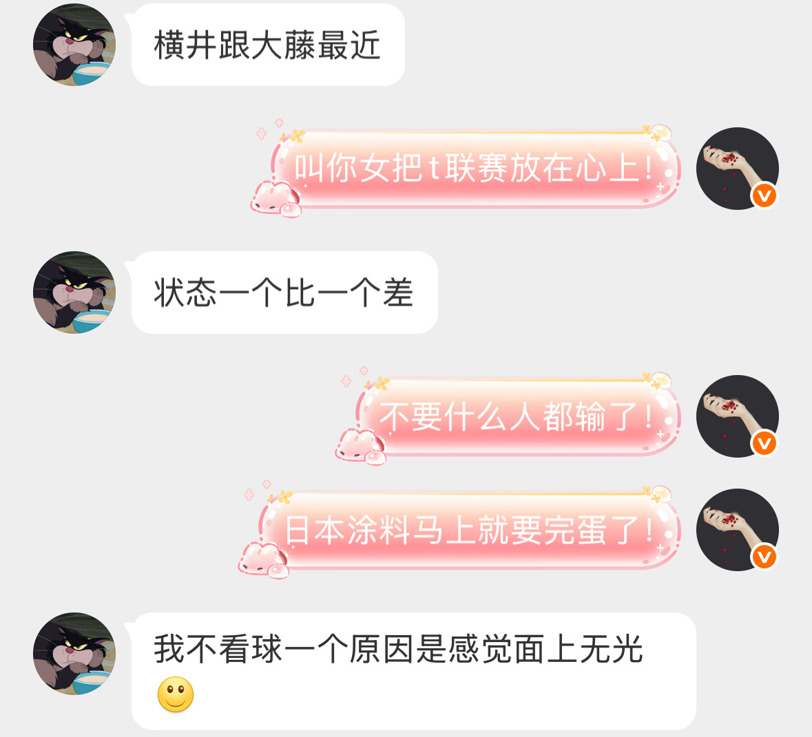 面上无光乒乓球你把我们害惨了 ​​​