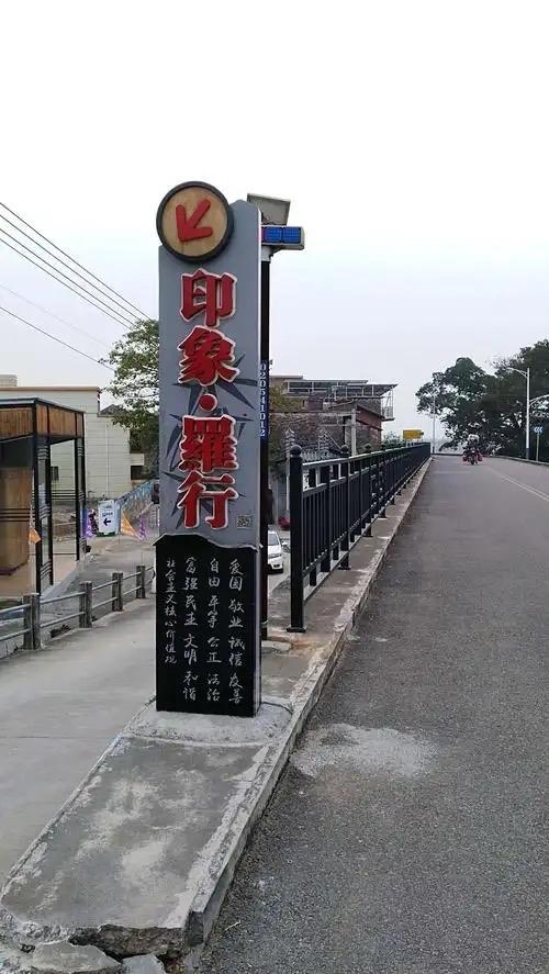 佛山丹灶罗行圩 懒人直走攻略

基础信息

📍精准导航：罗行艺术墟（丹灶罗行圩