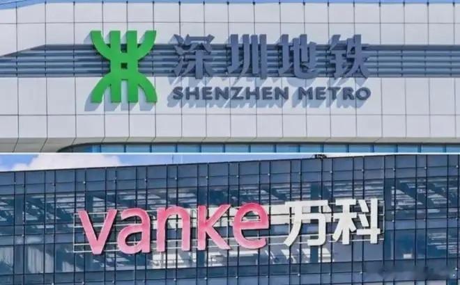 最大国企一年亏掉372亿，董事长也下课了，被万科拖垮了？ 4月29日晚，两则公告